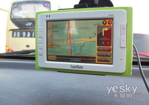 頂級功能GPS途美P701通訊電腦使用手記